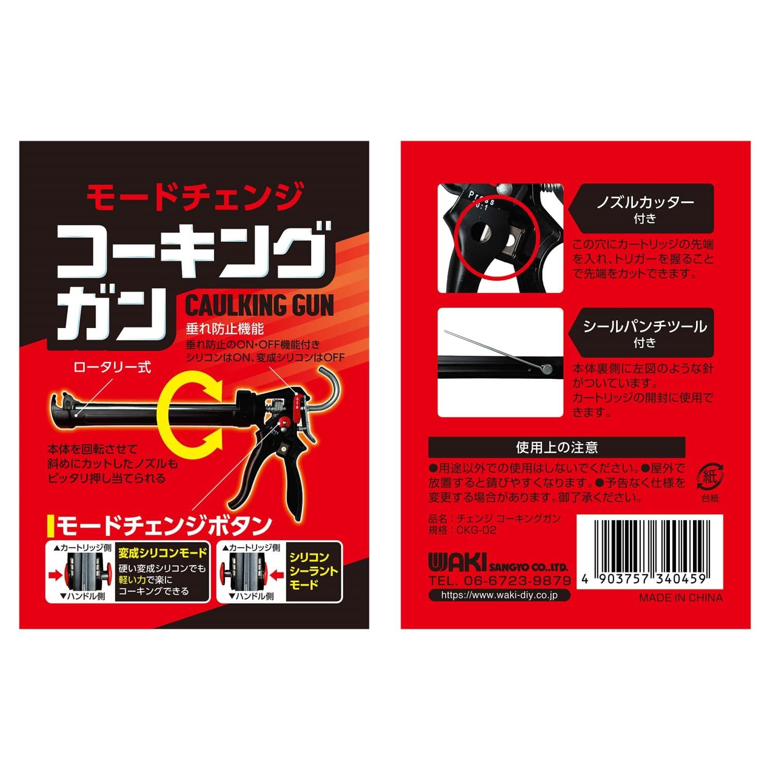 コダック 曲面接着マウントA(スライドジョイントタイプ) MTCABK02 MTCABK02 2zzhgl6 dショッピング |コダック 曲面接着マウントA(スライドジョイント